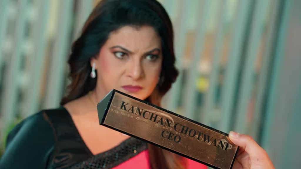 Jamai No. 1 - Episode 95