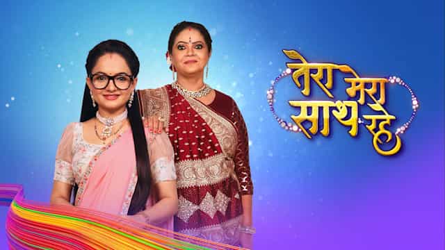 Tera Mera Saath Rahe - Episode 3