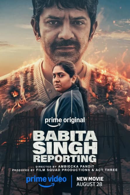 A.S.I Babita Singh Reporting!