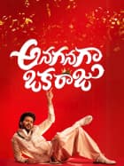 Anaganaga Oka Raju
