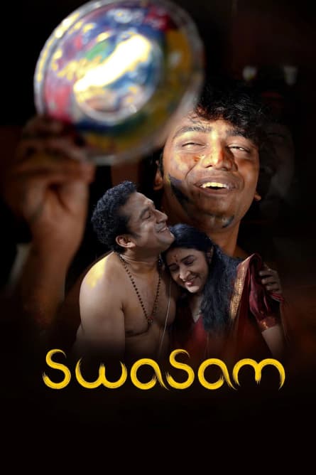 Swasam