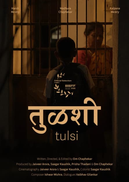 Tulsi