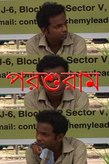 Parashuram