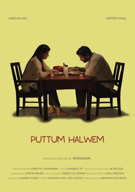 Puttum Halwem