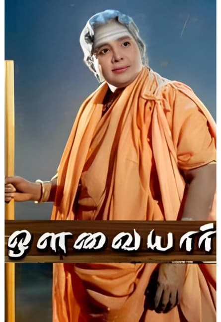 Avvaiyyar