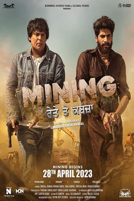 Mining - Reyte te Kabzaa