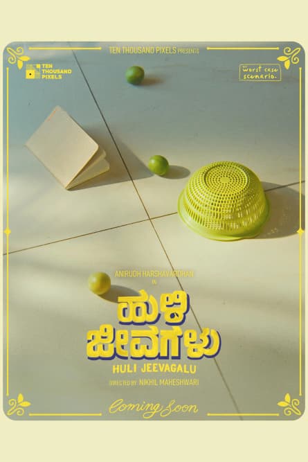 Huli Jeevagalu