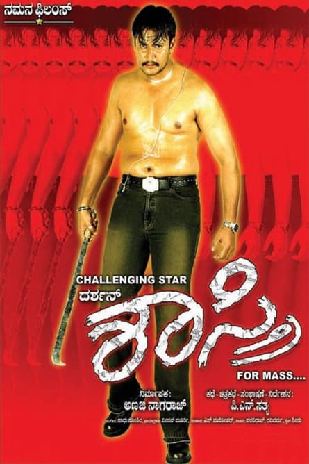 Shastri