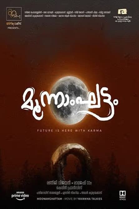 Moonamghattam