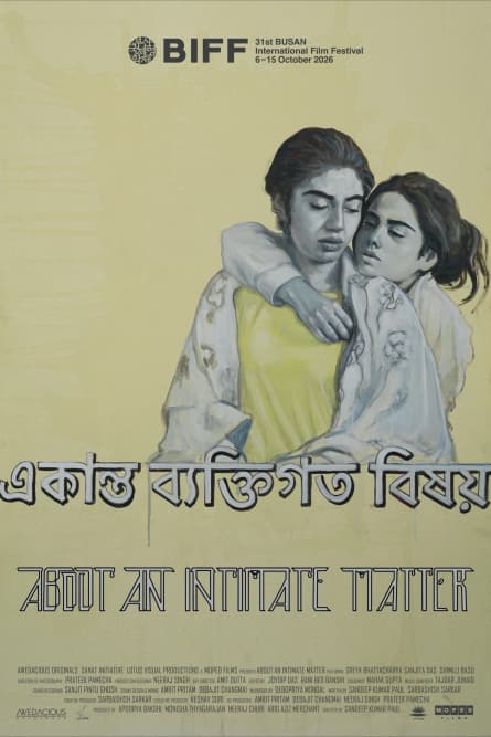 About an Intimate Matter