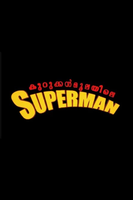 Superman din Kurukkanmoola