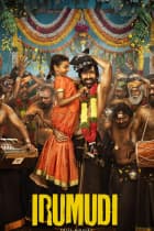 Irumudi