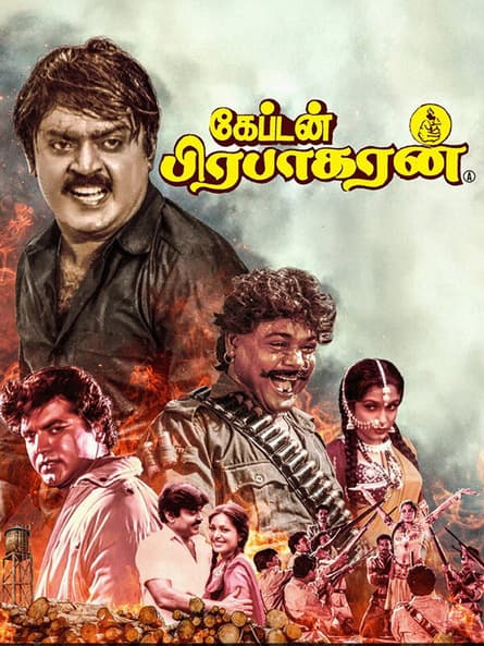 Captain Prabhakaran
