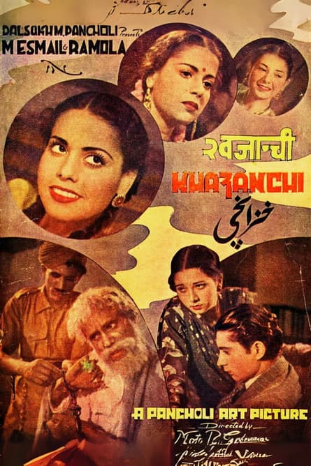 Khazanchi