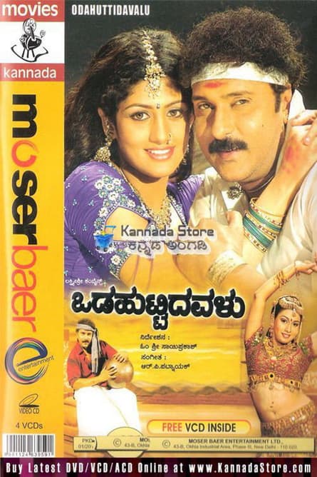 Odahuttidavalu