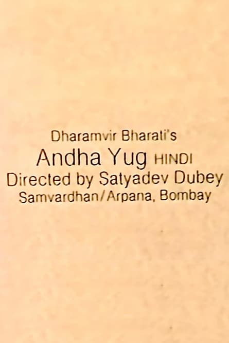Andha Yug