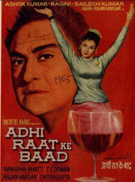 Aadhi Raat Ke Baad