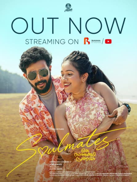 Soulmates - Oru Saathukudi Pranayam
