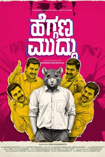 Heggana Muddu