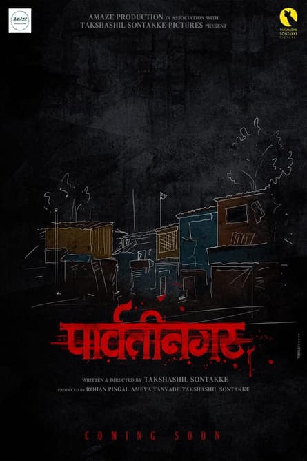 Parvatinagar
