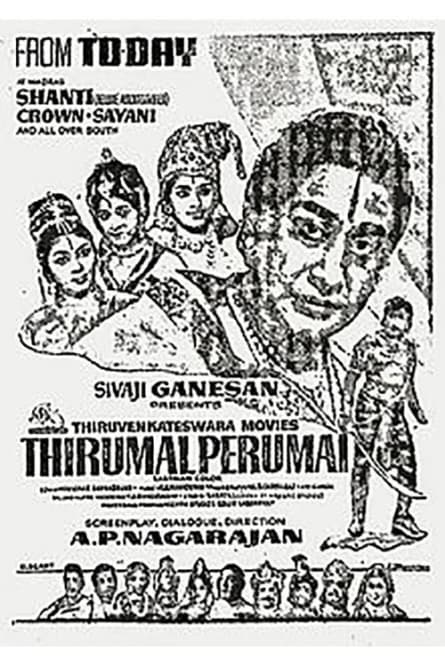 Thirumal Perumai
