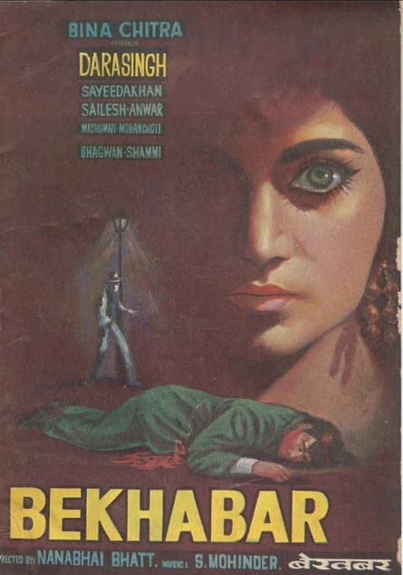 Bekhabar