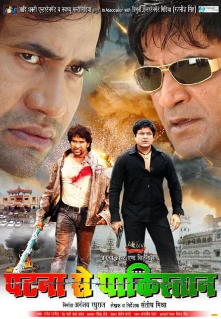 De la Patna la Pakistan