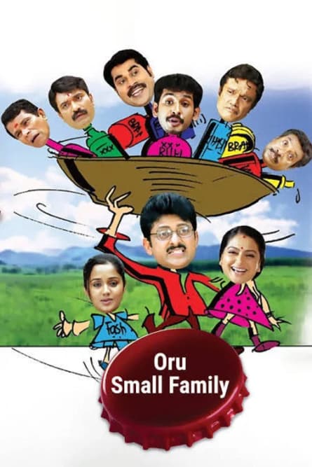 Oru Small Family