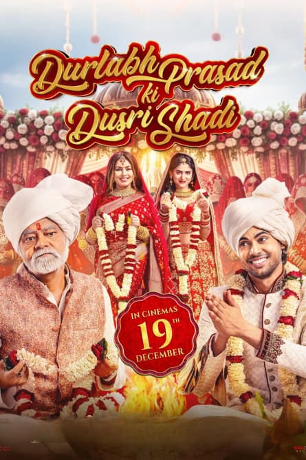 Durlabh Prasad Ki Dusri Shadi