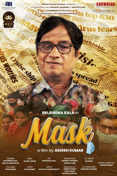 Masca