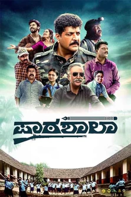 PAATASHAALA