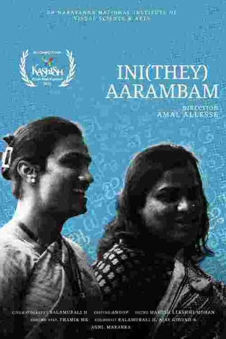 Început dulce