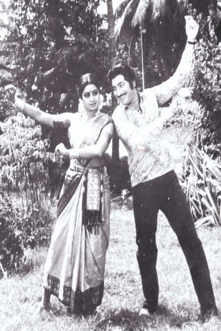 Kalavaari Samsaram