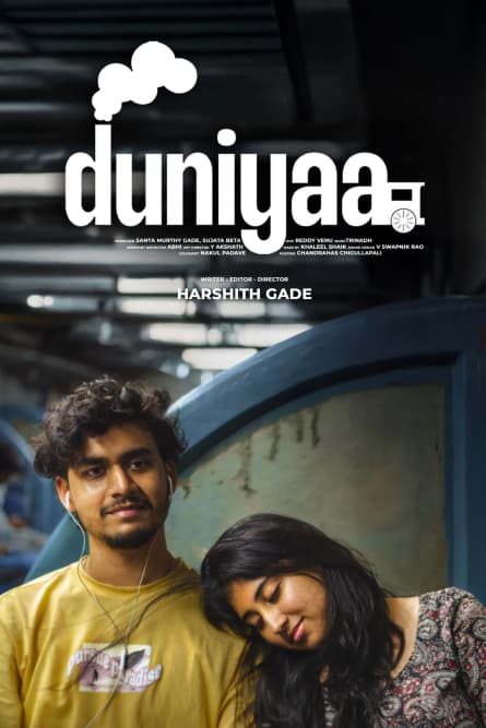 DUNIYAA