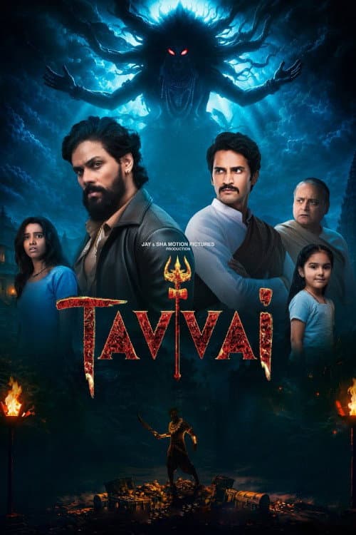 Tavvai (2026)