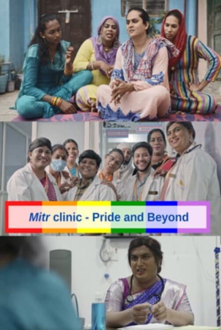 Mitr Clinic - Pride and Beyond