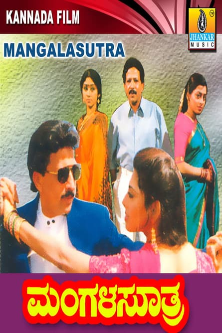 Mangala Suthra
