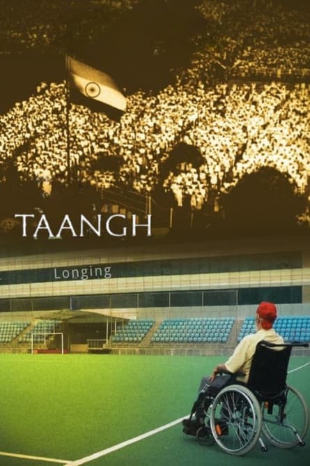Longing
