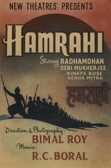 Hamrahi