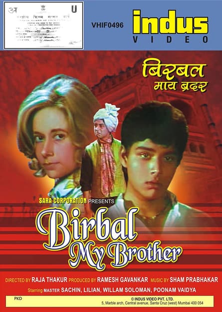 Birbal My Brother