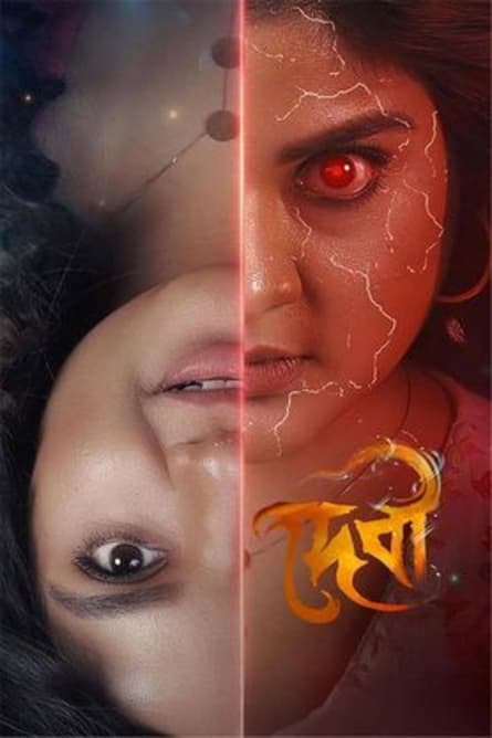 Devi