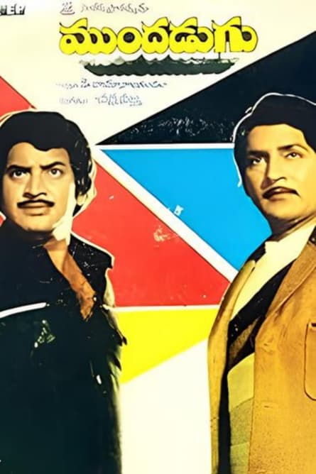 Mundadugu