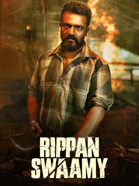 Rippan Swamy