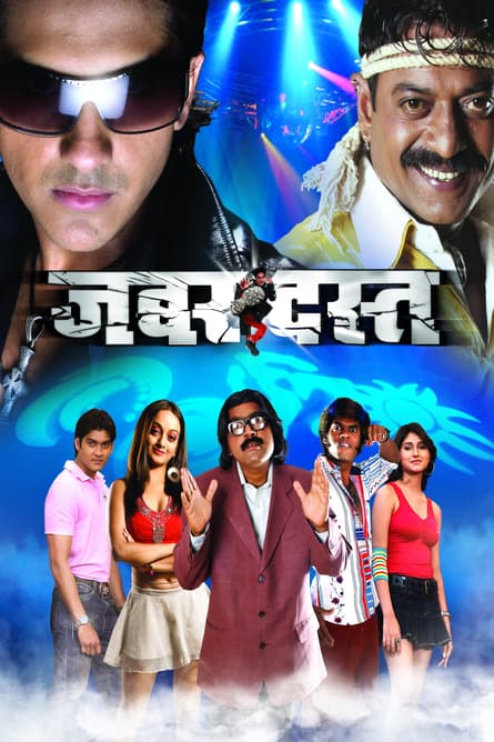 Zabardast