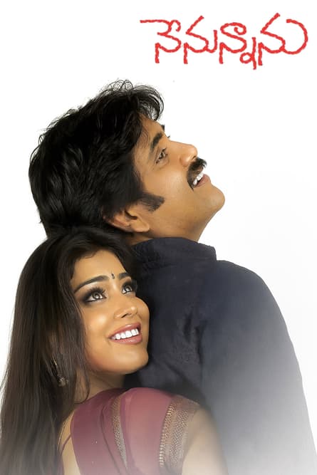 Nenunnanu