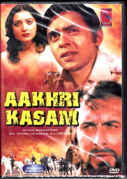 Aakhri Kasam