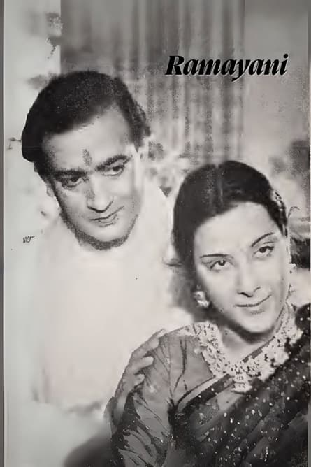 Ramayani