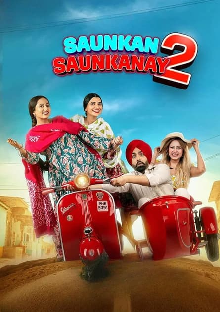 Saunkan Saunkanay 2