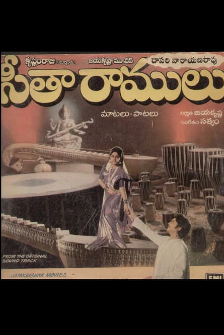 Sita Ramulu