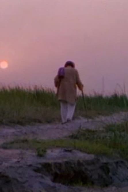 Baba Nagarjun